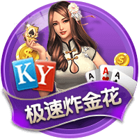 Iko：火箭正想办法用好另外两个双向合同的名额