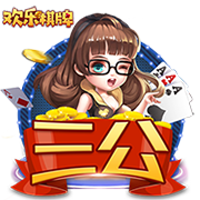 这些年周琦为了不影响夏天代表国家队出战对腰伤一直采取保守治疗