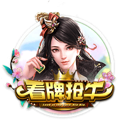 博彩网站列西蒙斯下家赔率：绿军+185居首 火箭+600排第五